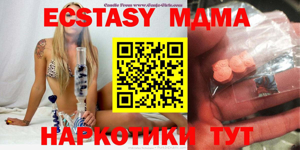 МДМА crystal Тихвин