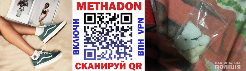 сайты даркнета наркотические препараты  Тихвин  Метадон кристалл 