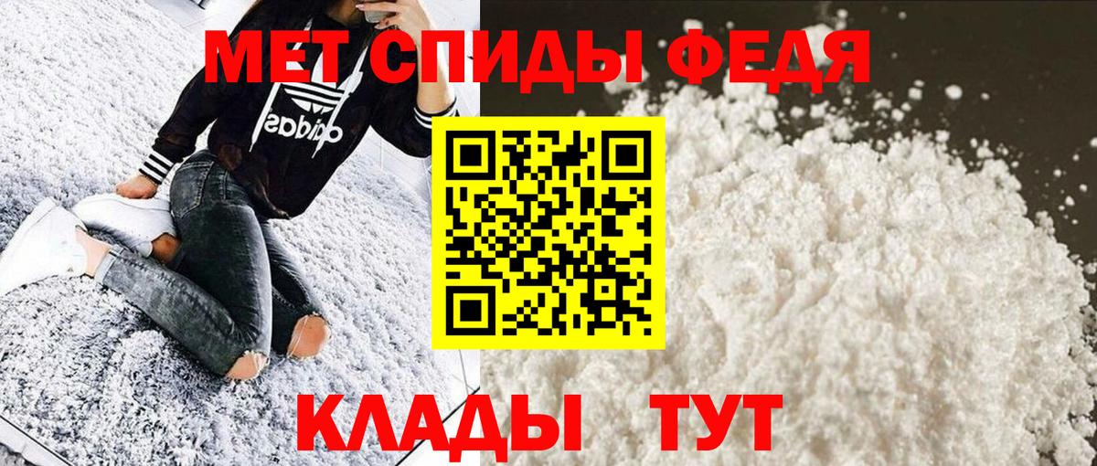 МЕТАМФЕТАМИН  МЕТАМФЕТАМИН пудра  Тихвин  Вход с VPN  МЕТАМФЕТАМИН пудра 
