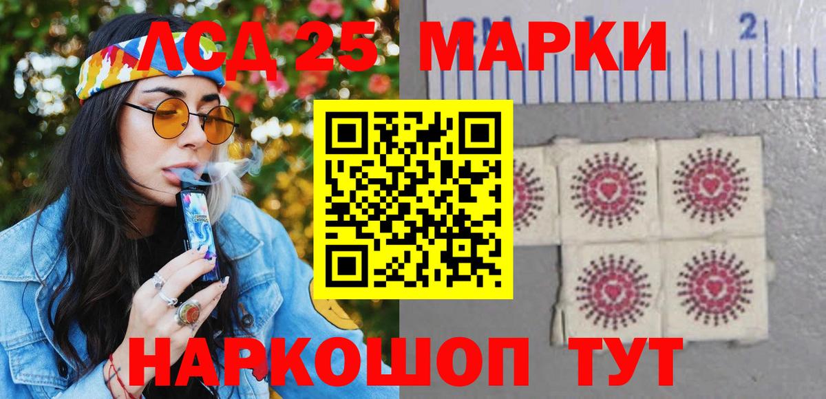 Марки N-bome 1500мкг  закладка  Тихвин  Марки NBOMe  Марки N-bome 1500мкг  Вход с VPN 