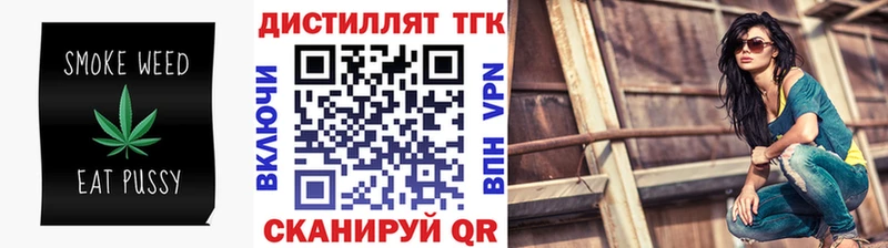 Дистиллят ТГК Wax  МЕГА рабочий сайт  Тихвин 