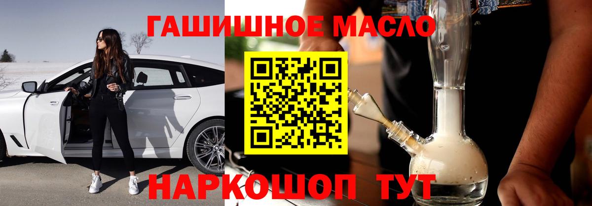 ТГК Wax Тихвин